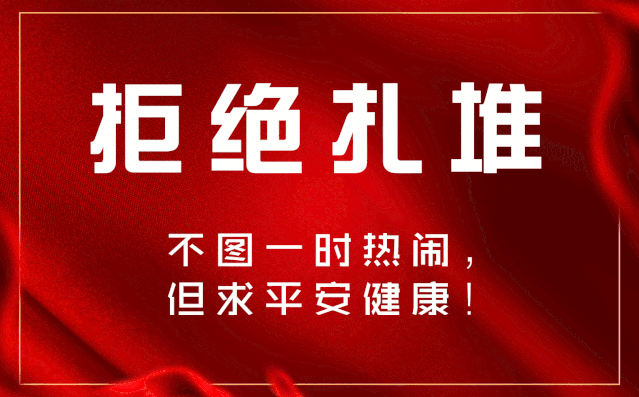青岛肺炎疫情/青岛肺炎疫情实时动态